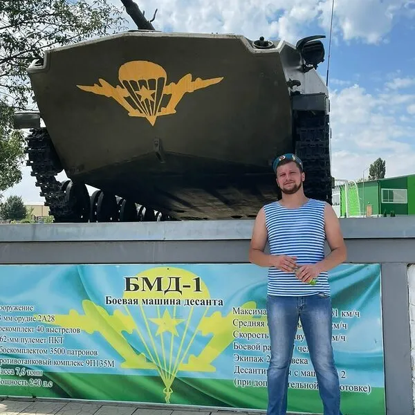 Данил